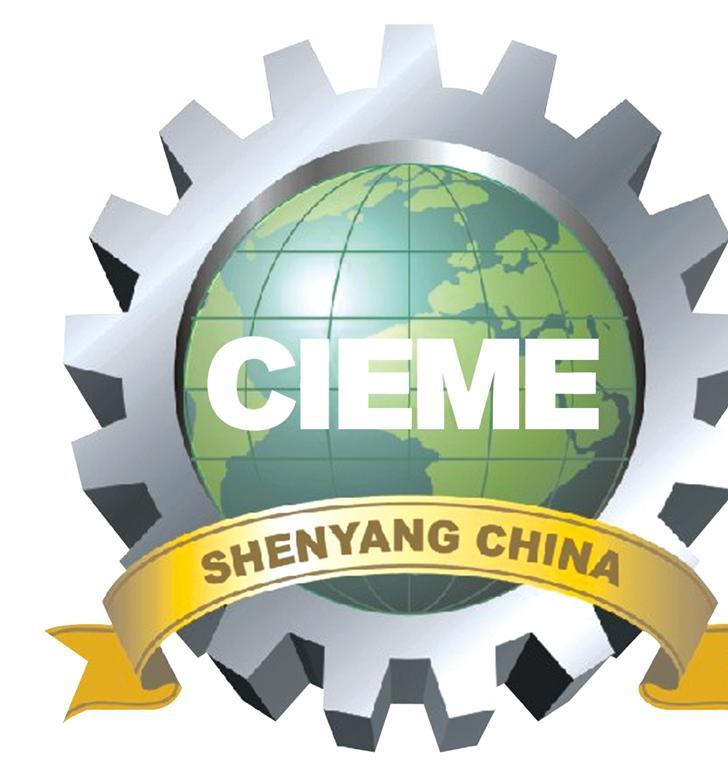 丹青公司攜高精檢測設備亮相制博會（CIEME2015）